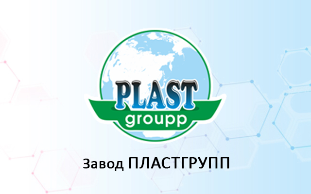 Корпоративный сайт для компании Пластгрупп