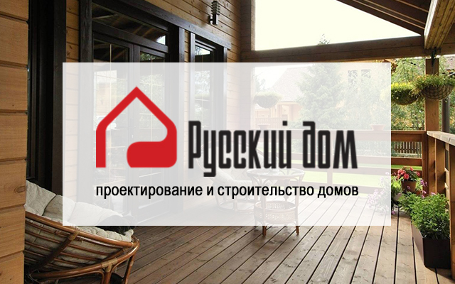 Сайт каталог компании Русский дом